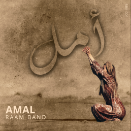 AMAL (Original Mix) - RAAM BAND Cover